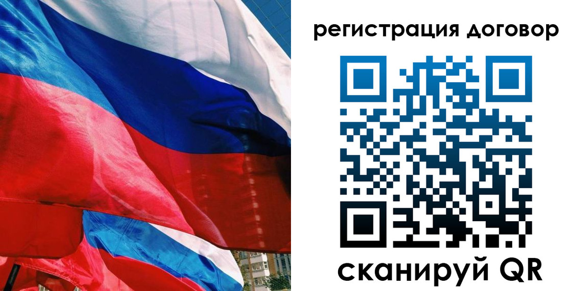 прописка штамп в Приморско-Ахтарске