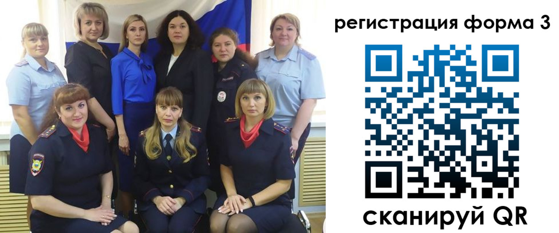 временная прописка в Приморско-Ахтарске