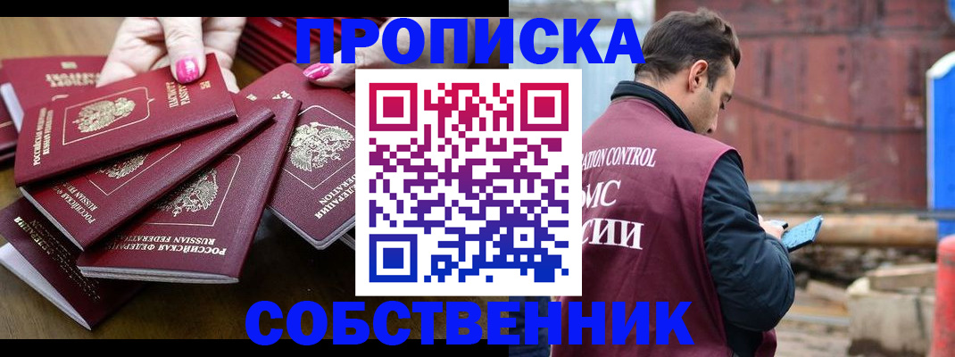 регистрация для дет. сада в Приморско-Ахтарске