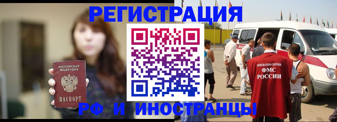 регистрация для дет. сада в Приморско-Ахтарске